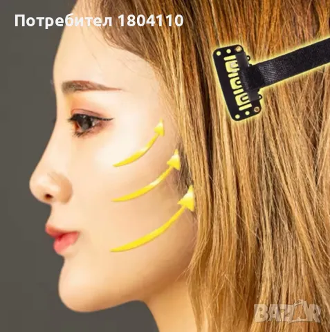 Фокси фейс лифтинг, снимка 10 - Продукти за коса - 49236338