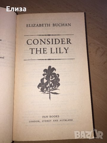 Consider the Lily - Elizabeth Buchan, снимка 12 - Художествена литература - 38650513