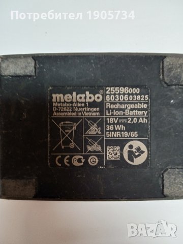 metabo bs18 lt, снимка 6 - Винтоверти - 43181703