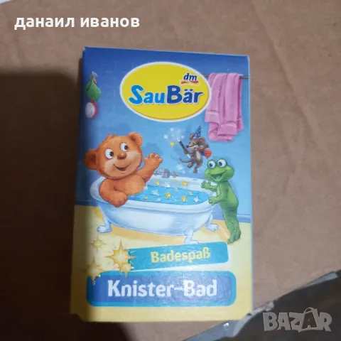 соли за вана детска , снимка 1