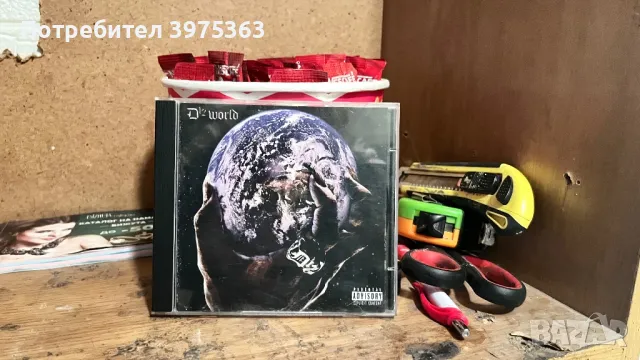 D12 - World