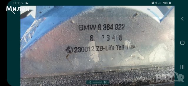 Десен Стоп BMW 3 Series E46 Sedan 1998-2002 Година БМВ 3 Серия Седан 4 Врати, снимка 3 - Части - 32442983