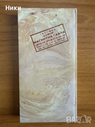 Продавам ретро мини табла с магнитни пулове, от 1975г., снимка 2 - Шах и табла - 50458940