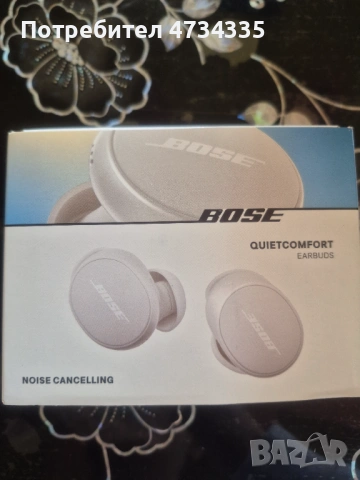 Безжични слушалки 