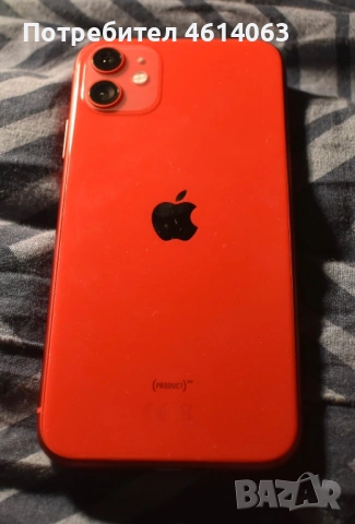 Iphone 11 256GB като нов