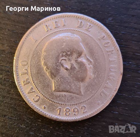 Монета, 20 REIS, 1892 г., Карлуш I, Кралство Португалия , снимка 2 - Нумизматика и бонистика - 37288049