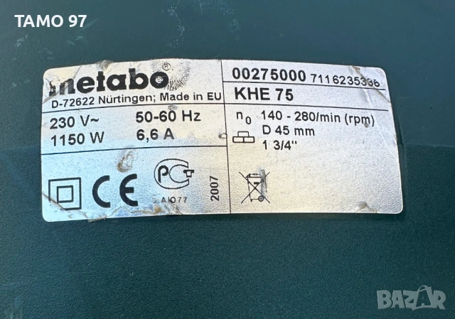 METABO KHE 75 - Мощен комбиниран перфоратор 1150W 10J, снимка 7 - Перфоратори - 53144642