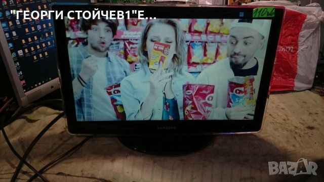 P2270HD СЪС СЧУПЕНА МАТРИЦА