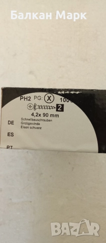 ВИНТОВЕ ЗА ГИПСОКАРТОН 4,2х90 – ЕДРА СТЪПКА