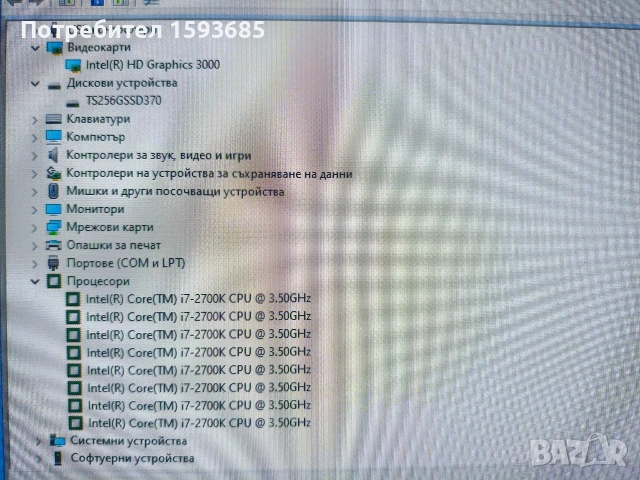 Офис компютри i7 2700k, ssd 250gb, ram 8gb, снимка 6 - Работни компютри - 53109983