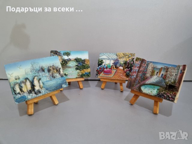 Релефни малки картини със стойка Цена: 4.90 лв за 1 брой Цена: 9.90 лв за 3 броя, снимка 1 - Картини - 43280721