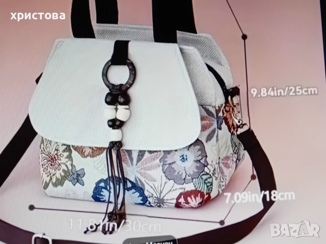 Дам. чанта в бохо стил, снимка 2 - Чанти - 52774217