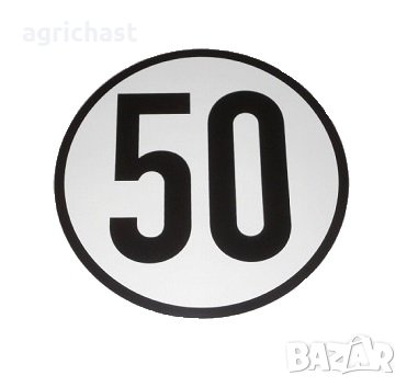 Млад шофьор - самозалепващи стикери, снимка 5 - Аксесоари и консумативи - 18615626