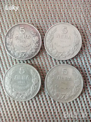 Антики-Колекционерски монети-Царство България.Обявената цена е за брой.