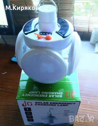 Соларна LED лампа TRANSFORMER BALL 25W, снимка 6 - Соларни лампи - 39795946