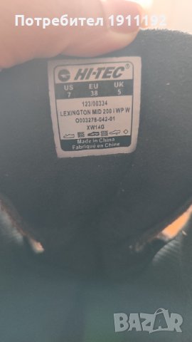 Ботуши номер 38, снимка 7 - Дамски ботуши - 35599245