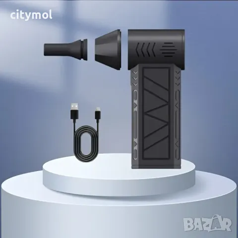 Въздушен вентилатор, Mini Turbo, високоскоростен преносим вентилатор, с безчетков мотор, 130000 RPM,, снимка 1