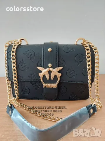 Черна чанта Pink💚-SG55U