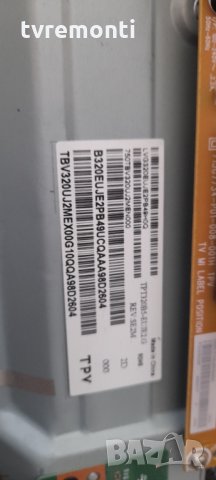 лед диоди от дисплей TPV TPT320B5-EUJE2.G REV:SE2M