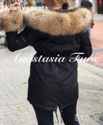 Луксозно дамско зимно яке парка естествен косъм с големи пухове от лисица , снимка 6 - Якета - 38320536