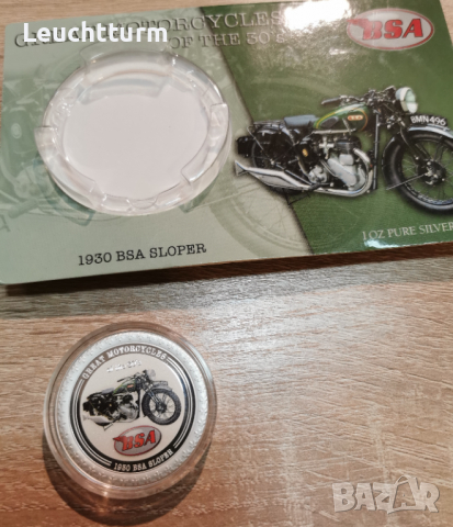 Пълна серия монети Ретро мотори - сребро , снимка 17 - Нумизматика и бонистика - 36516483