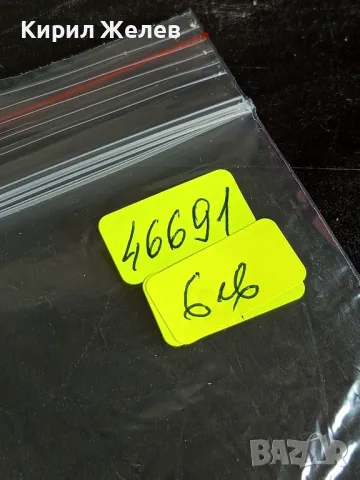 Пощенски марки чисти 100г. ЗООЛОГИЧЕСКА ГРАДИНА СОФИЯ редки за КОЛЕКЦИОНЕРИ 46691, снимка 9 - Филателия - 47756593