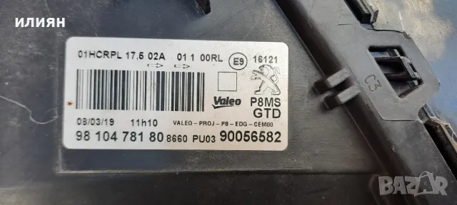 ляв фар за Peugeot 3008 5008 2016 2017 2018 2019 2020 90056582, снимка 3 - Части - 49783005