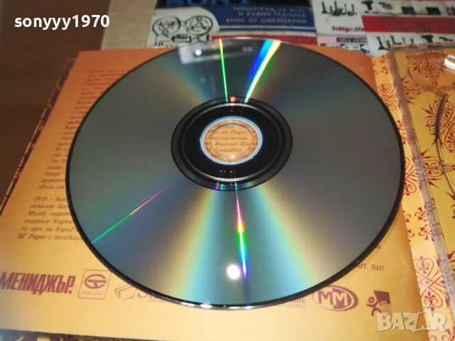 SOLD OUT-КАРИЗМА Х2 ЦД-ДВА ИДЕАЛНИ ДИСКА 2810241845, снимка 14 - CD дискове - 47751067