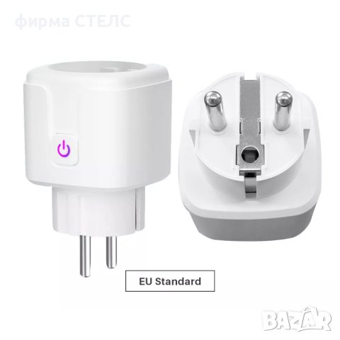 Смарт WiFi контакт STELS, 16A, Wi-Fi, Гласов контрол, Google Home, снимка 11 - Друга електроника - 44044980