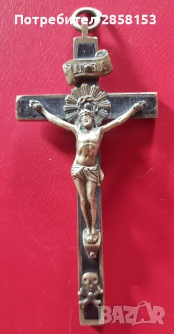 Голям бронзов кръст с кост,Божигроб,Йерусалим 19 в., снимка 4 - Антикварни и старинни предмети - 50055643