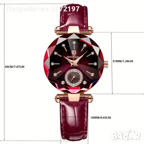 POEDAGAR Луксозен дамски кварцов часовник с изкуствени диаманти,неръждаема стомана,водоустойчив, снимка 5 - Дамски - 48433219