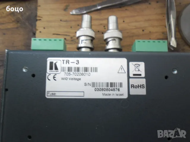 Продавам KRAMER TOOLS TR-3, снимка 3 - Други - 48662646