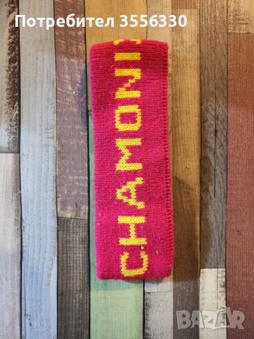 Зимна лента за глава  Chamonix, снимка 2 - Зимни спортове - 43836407