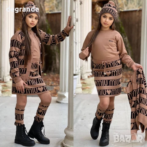 Детски комплект MiuMiu от фино плетиво 5 части