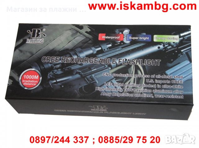 Мощен фенер за лов BL-Q2888, снимка 8 - Оборудване и аксесоари за оръжия - 28472378