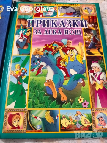Книги прикази, снимка 3 - Детски книжки - 52770667