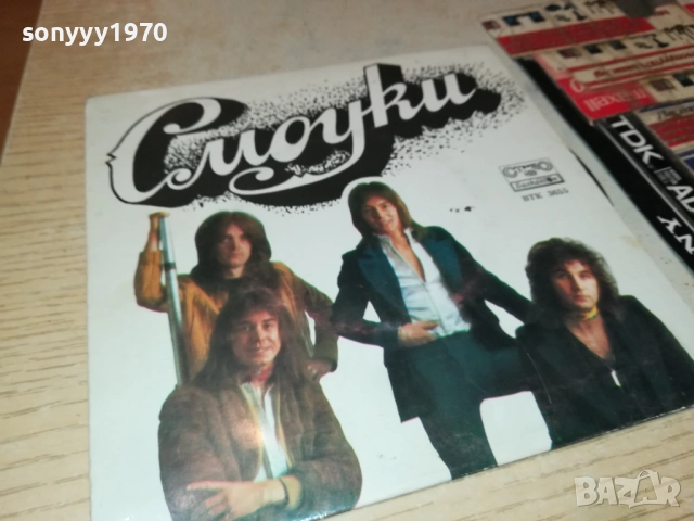 СМОУКИ 1610251906, снимка 5 - Грамофонни плочи - 52078883
