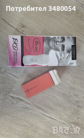 Уред за кола маска