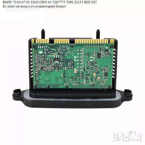 TMS модул 7316143 дневни светлини завиване BMW 5 F30 F34 F31 7316147, снимка 2 - Части - 39909687