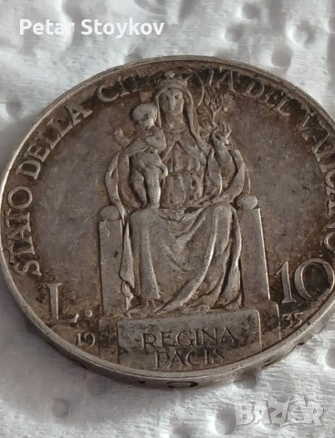 Стара сребърна монета.