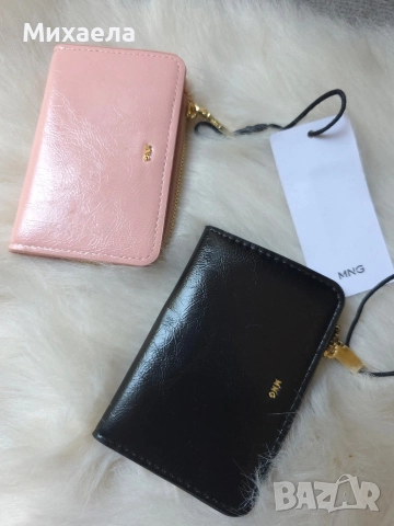 Малки портмонета Mango - два модела - 21 лв.