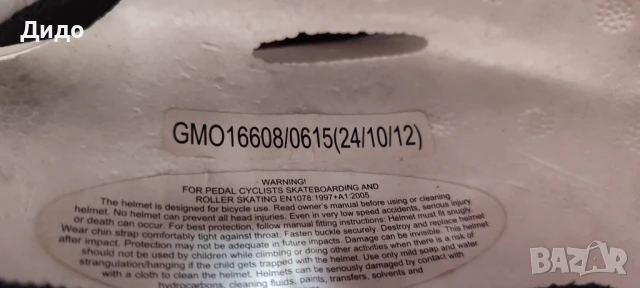 Детски ролери розово Oxelo Play 3 с каска номер 26-28, снимка 12 - Ролери, кънки - 50791644