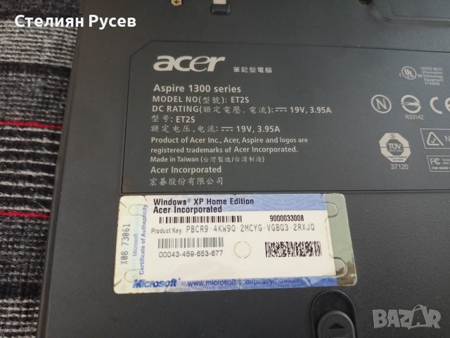 за части цял лаптоп acer aspire 1300     15 инча -цена 40лв, моля БЕЗ бартери -зарядното е пробвано , снимка 10 - Лаптопи за работа - 37471563