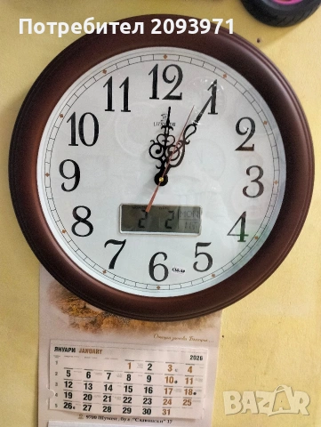 Стенен часовник 