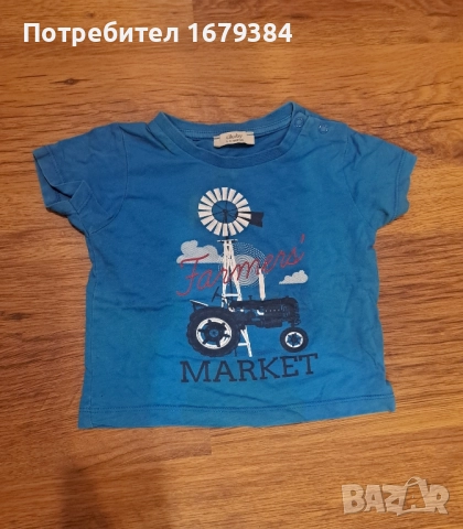 Бебешки дрехи от 2лв. за 9-12м, снимка 6 - Комплекти за бебе - 51468849