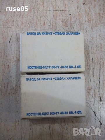 Лот от 2 бр. български кибрита - 4, снимка 5 - Други ценни предмети - 28127008