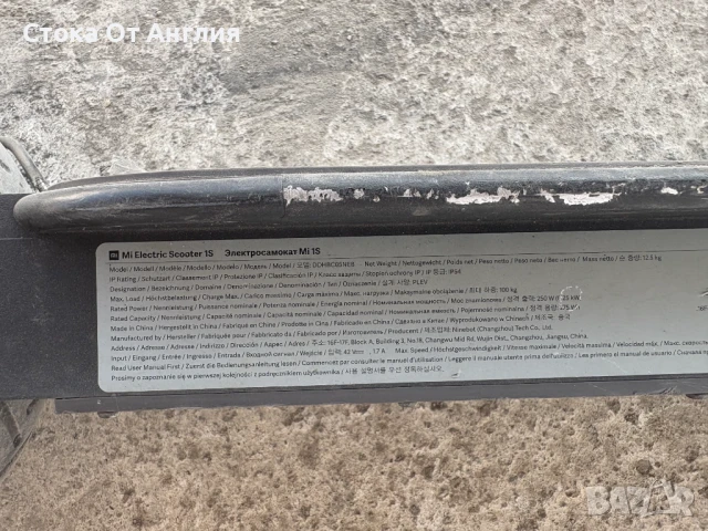 Електрическа тротинетка - Mi Electric Scooter 1S, снимка 6 - Скейтборд, ховърборд, уейвборд - 50816230