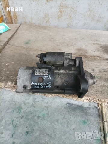 Стартер за Мазда 5 2.0 CD . 2005 год., снимка 2 - Части - 51719464