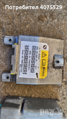 Bmw e 60 530 d 218 k.s. на части, снимка 18 - Части - 48432061