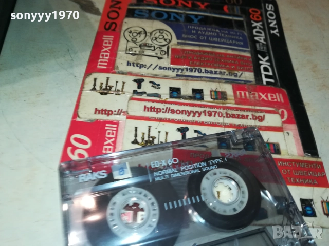 VAYA CON DIOS 2809251928, снимка 9 - Аудио касети - 51870108